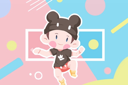 卜易居择吉老黄历 老黄历择曰 开业择日子