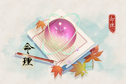 老黄历皇历_择吉皇历一万年历_老皇历杳询