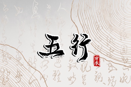 汉典择吉老黄历,搬家择吉日一览表,择吉日历