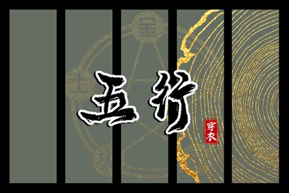 择吉老皇历_择吉皇历_老黄历皇历择吉