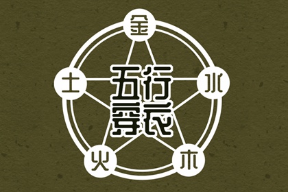 择吉老黄历,择吉皇历查询,2026年择吉黄历