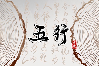 老黄历查询今日宜忌_黄历2026年黄历查询_黄历老黄历查询择吉黄历