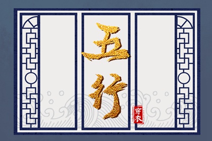 择吉日老黄历 择吉黄历顺历 开业择日子